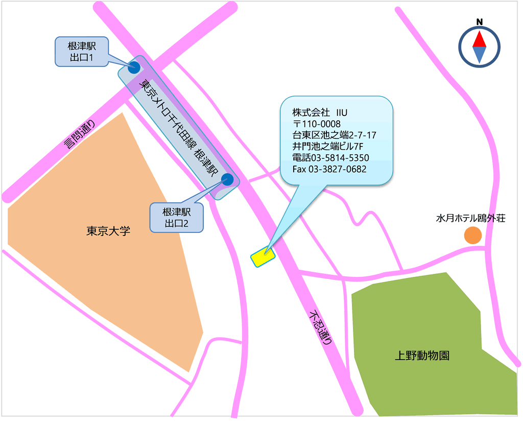 アクセス